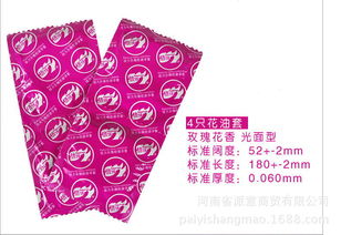 正品倍力樂花油套安全套避孕套情趣套成人用品計生 創意男用