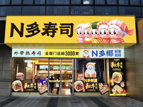 標(biāo)準(zhǔn)化 零售化 小門店,中式平價壽司會成為下一個萬店品類嗎