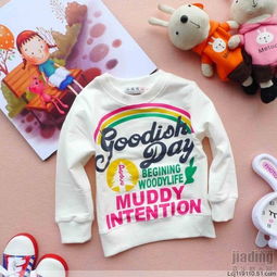 20100916賣童裝咯 全場包郵 日用百貨 嘉定都市網